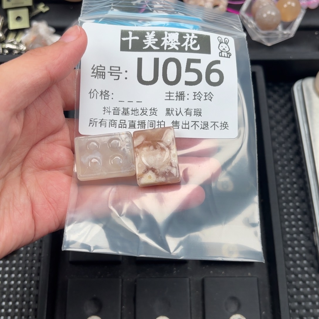 玛瑙/玉髓颈饰未镶嵌ʚ**ও