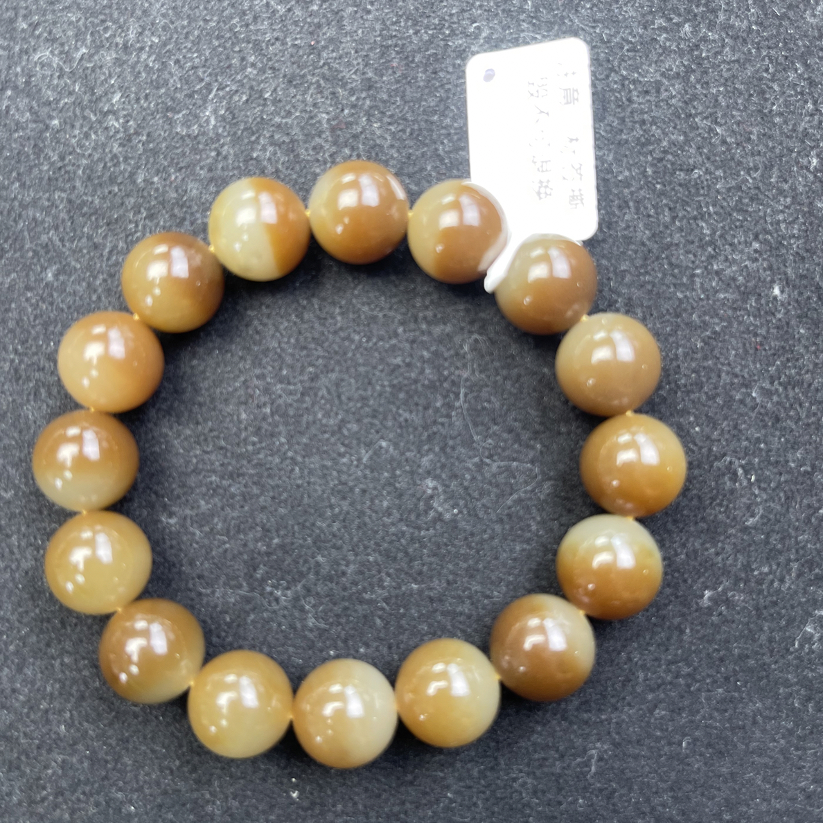 和田玉12mm糖白聚宝盆圆珠手串