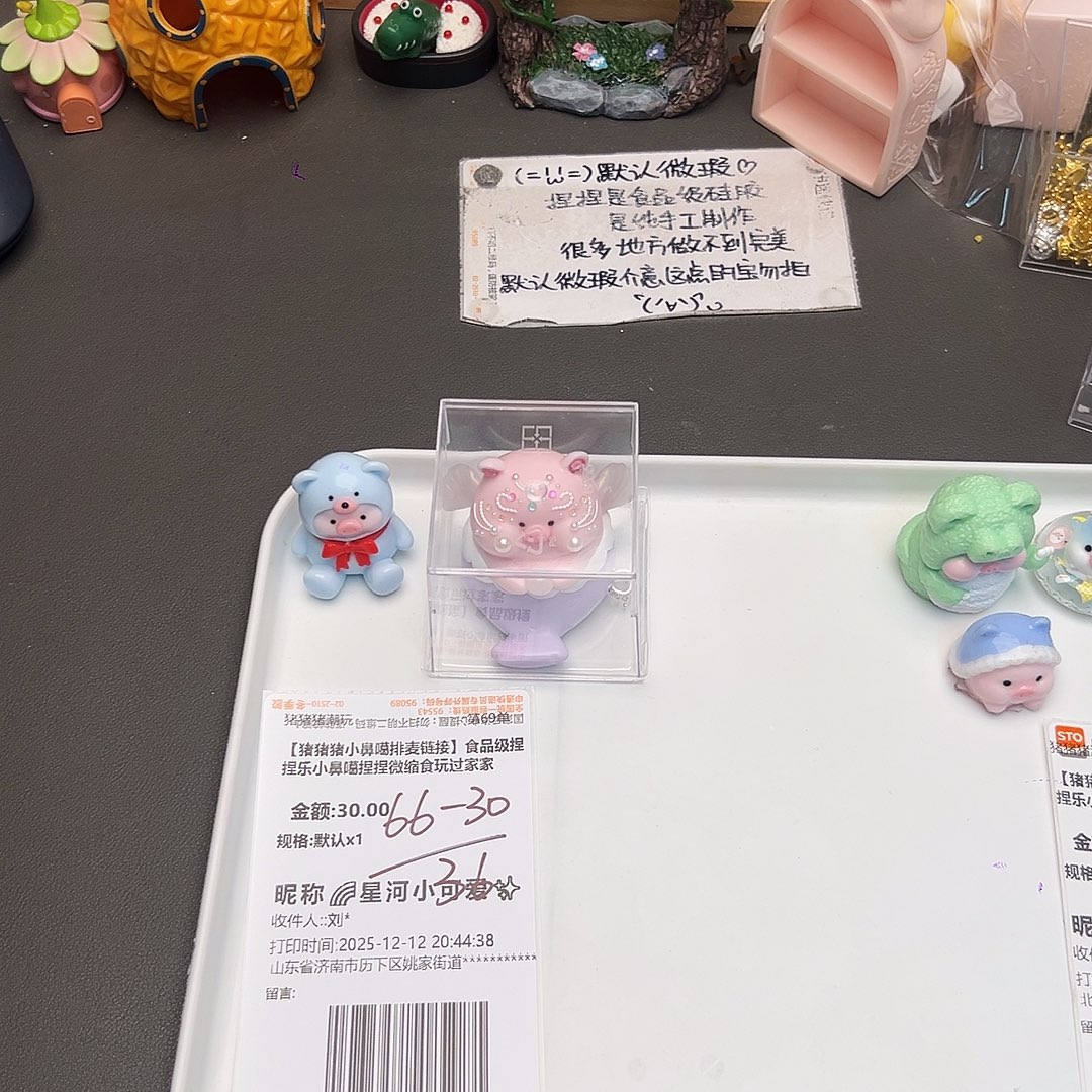 硅胶补米星河宝宝专属