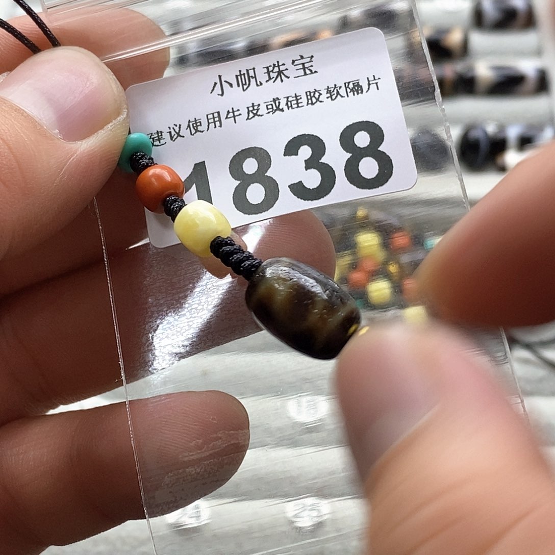 玛瑙/玉髓玛瑙1838未镶嵌