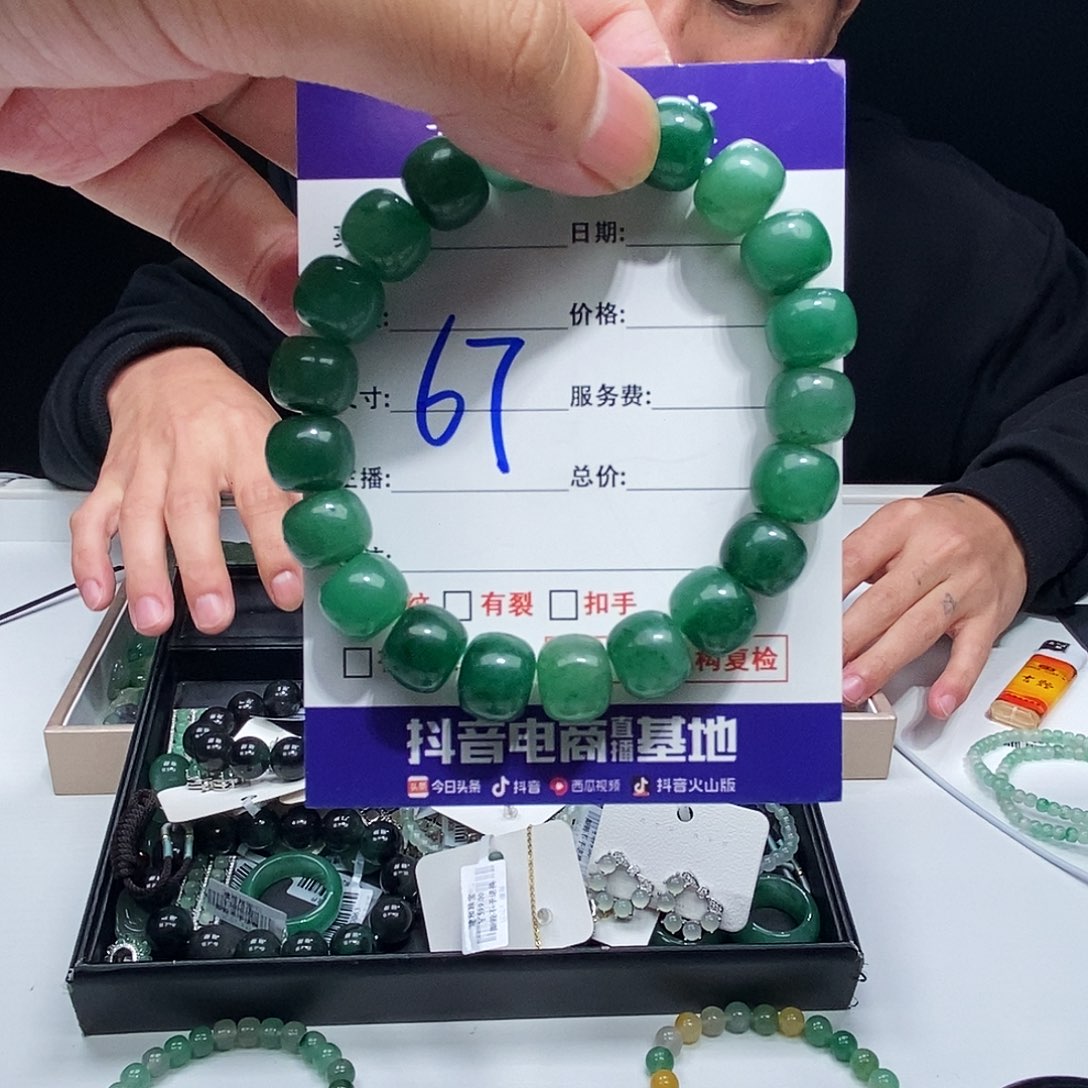 未镶嵌手镯石英质玉