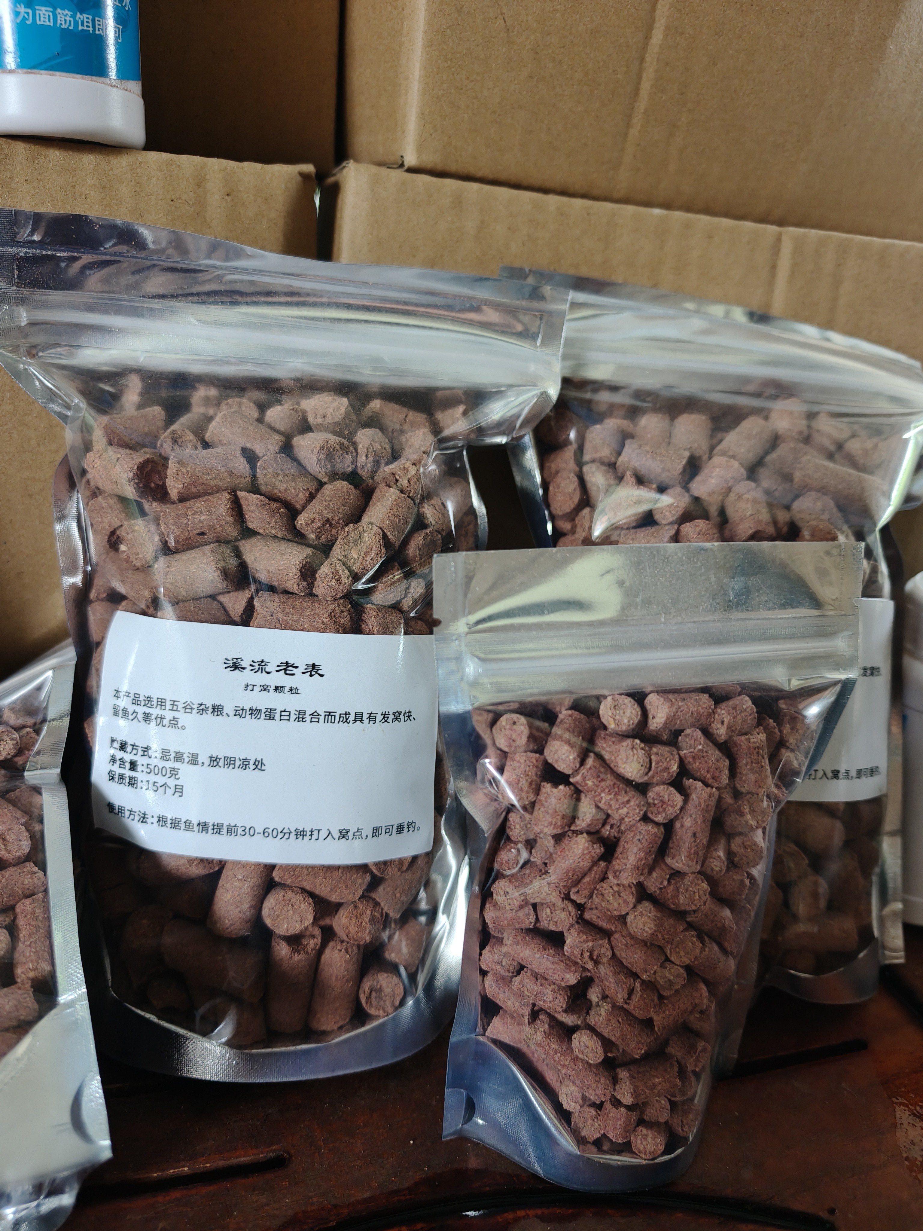 13mm大颗粒石斑鱼窝料溪流适用聚鱼留鱼效果好