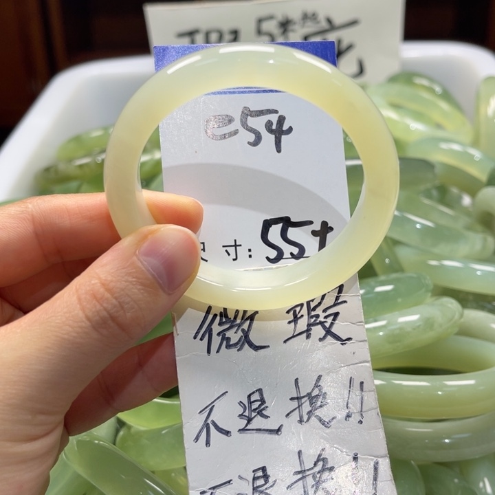 岫玉未镶嵌手镯手镯