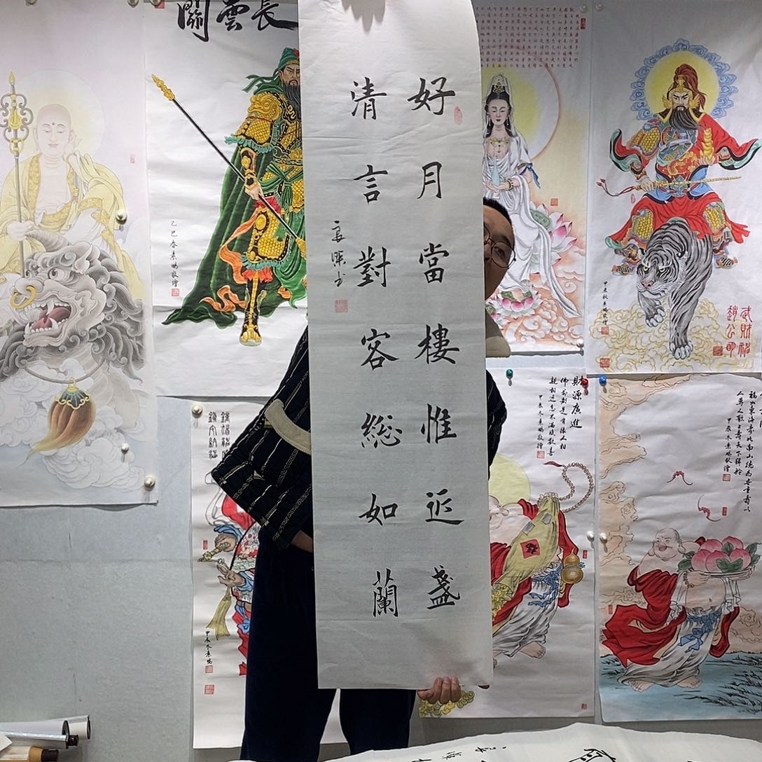 书法书法作品手写作品