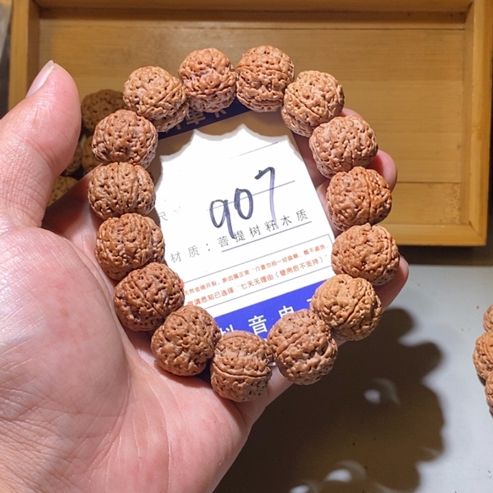 吊坠金刚菩提907号尺寸20峰王