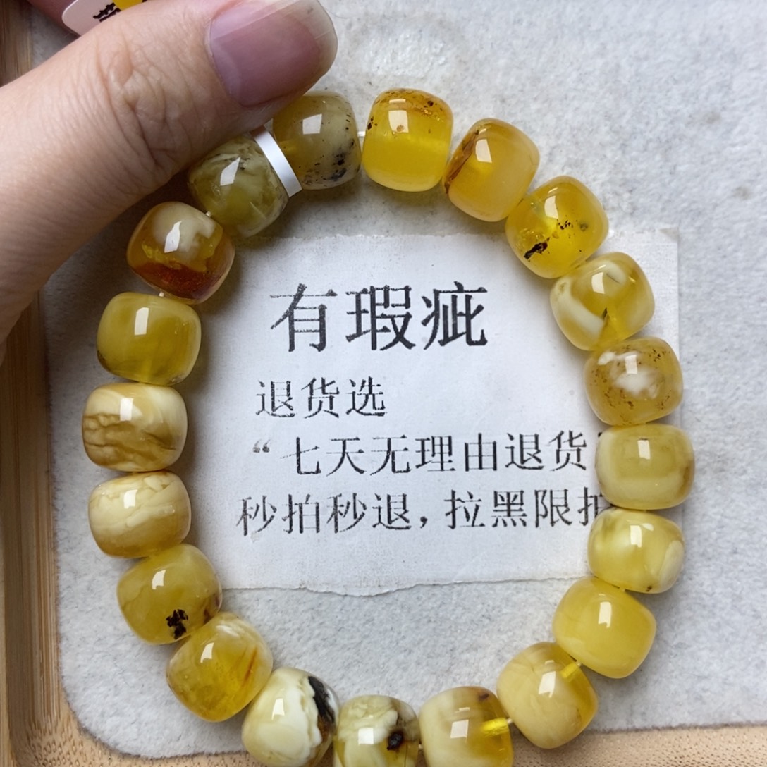 蜜蜡未镶嵌珠宝奇石5