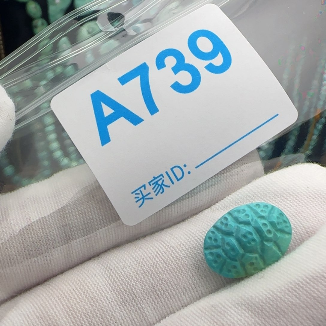 绿松石未镶嵌配饰25.6