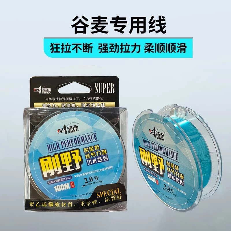 谷麦逗钓鱼线矶钓滑漂路滑前打拉力强主线