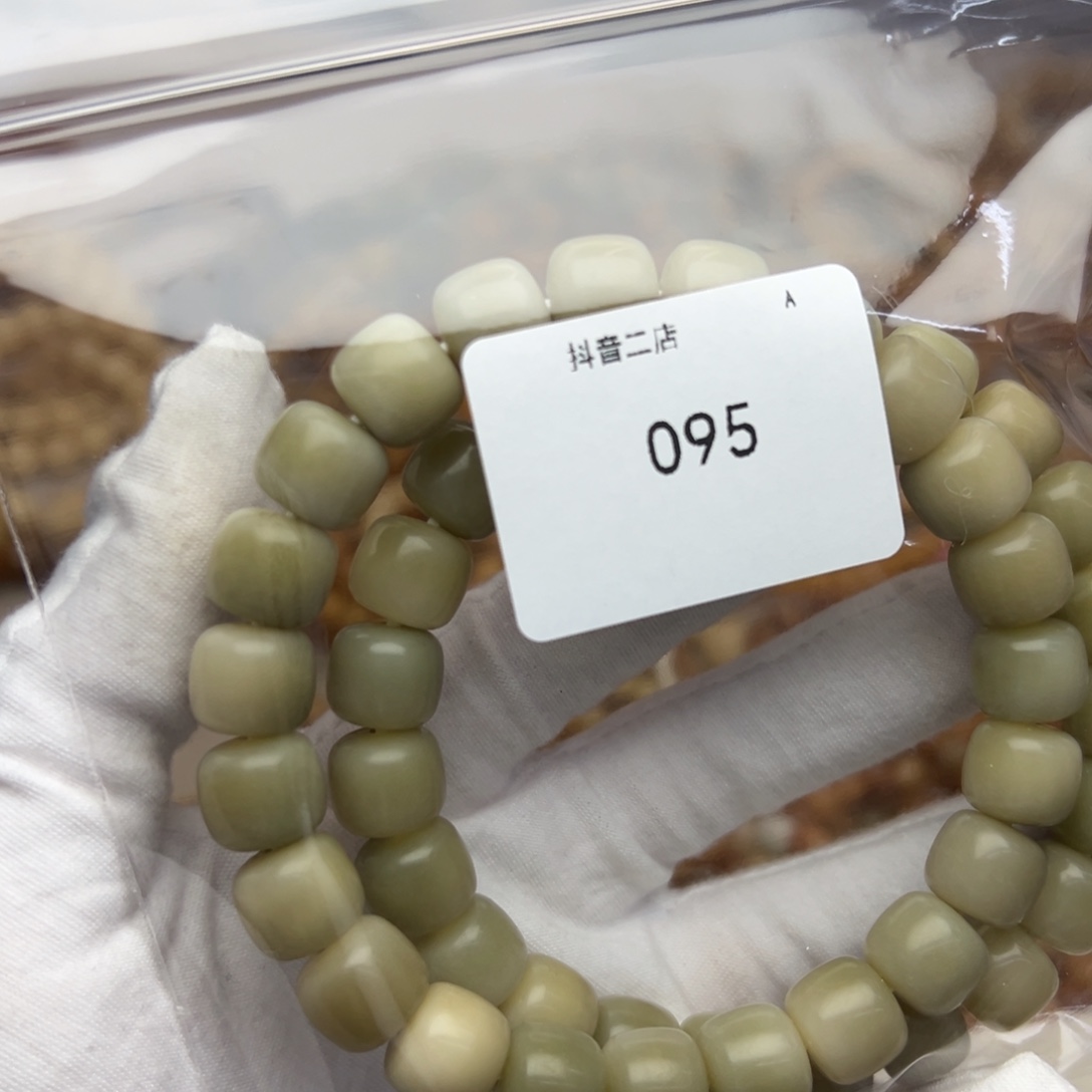 花***儿吊坠菩提根/象牙果12干磨095