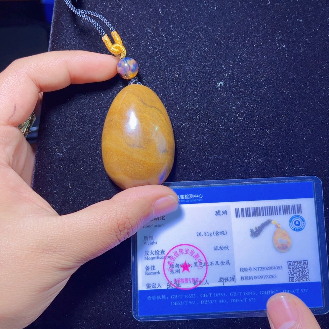 琥珀裸石未镶嵌琥珀