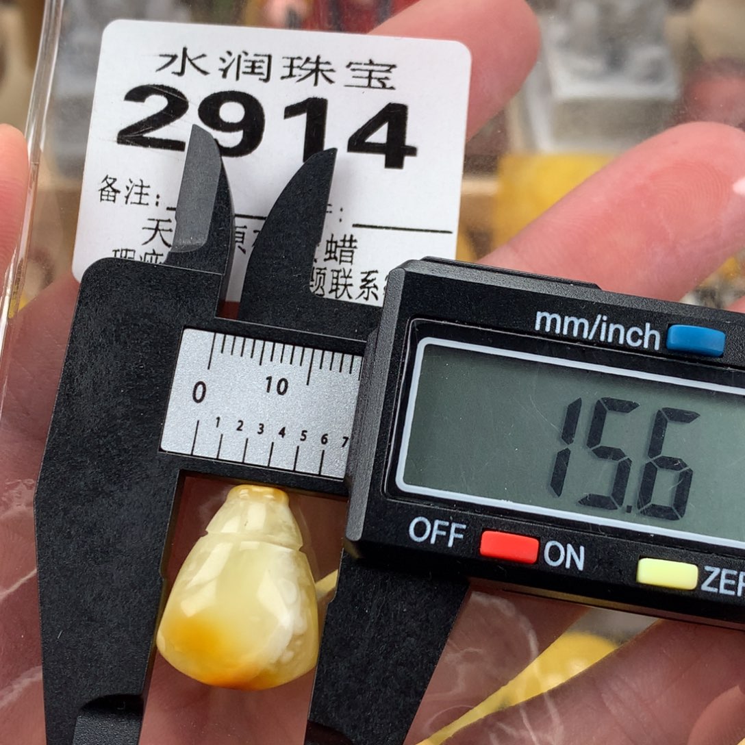 琥珀未镶嵌珠宝奇石裸石