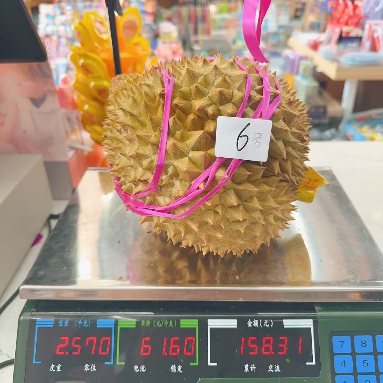 新鲜榴莲 金枕榴莲 6号 2.57kg 干包五房核小金枕泰国