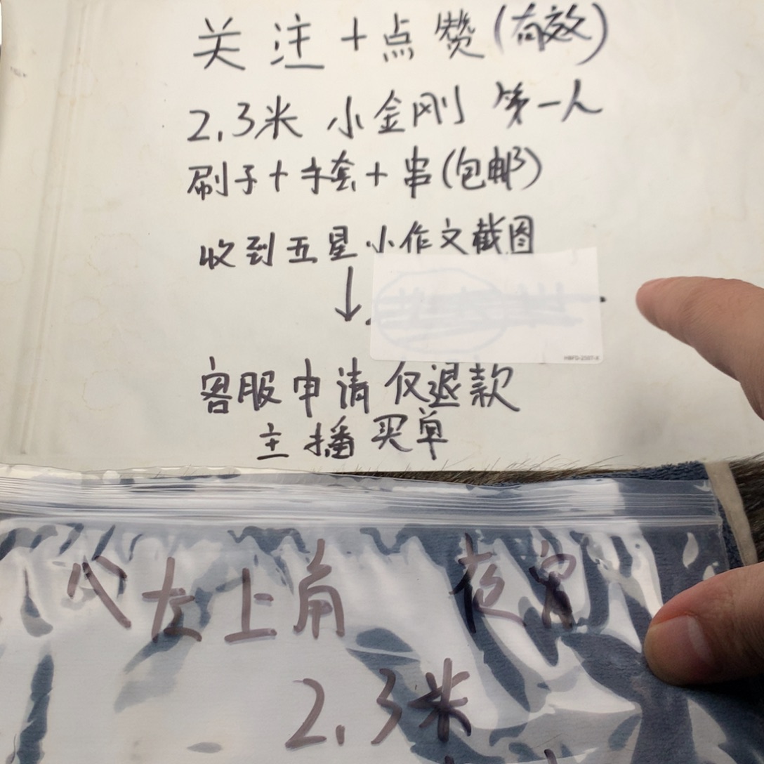 梅***熠金刚菩提吊坠老树王