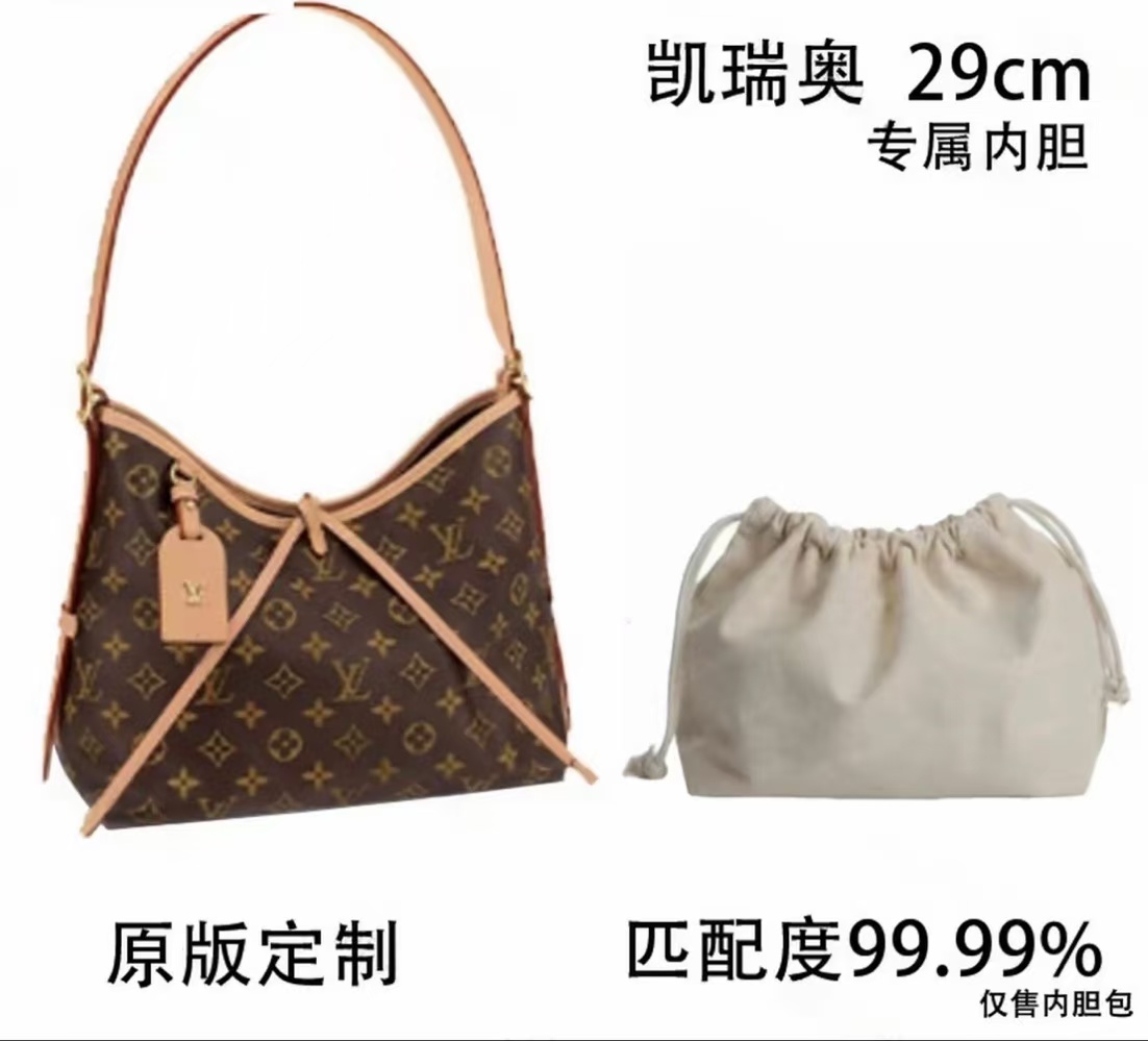 A07老花凯蕊奥小号小号--29CM  包包整理内胆包收纳包防变形配件