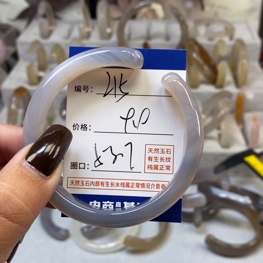 手镯玛瑙/玉髓未镶嵌215