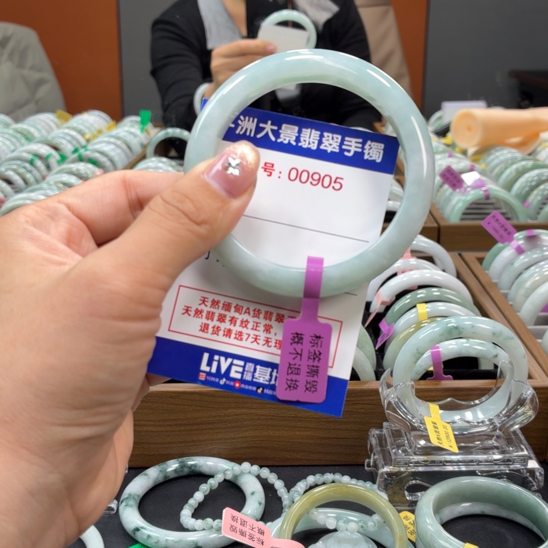 翡翠未镶嵌手镯55555