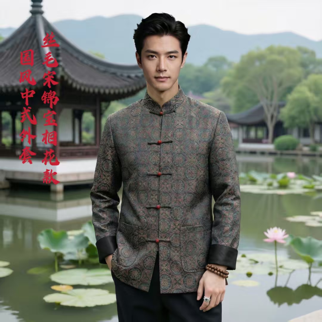 九吉多多宋锦宝相花长袖中国风男士休闲立领百搭外套824847