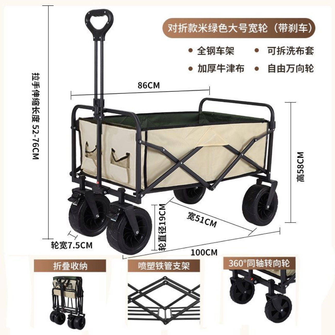 户外可折叠万向轮十寸野营拉车营地野餐手推车