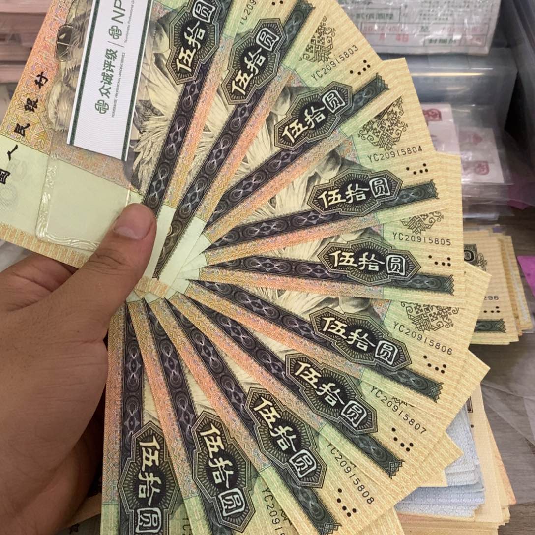 9050标十连号不带347，01～10……