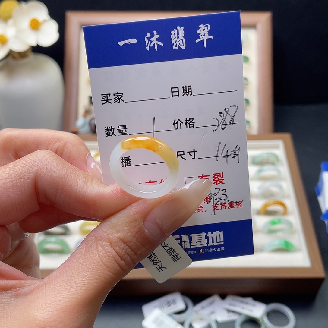 翡翠戒指未镶嵌翡翠首饰