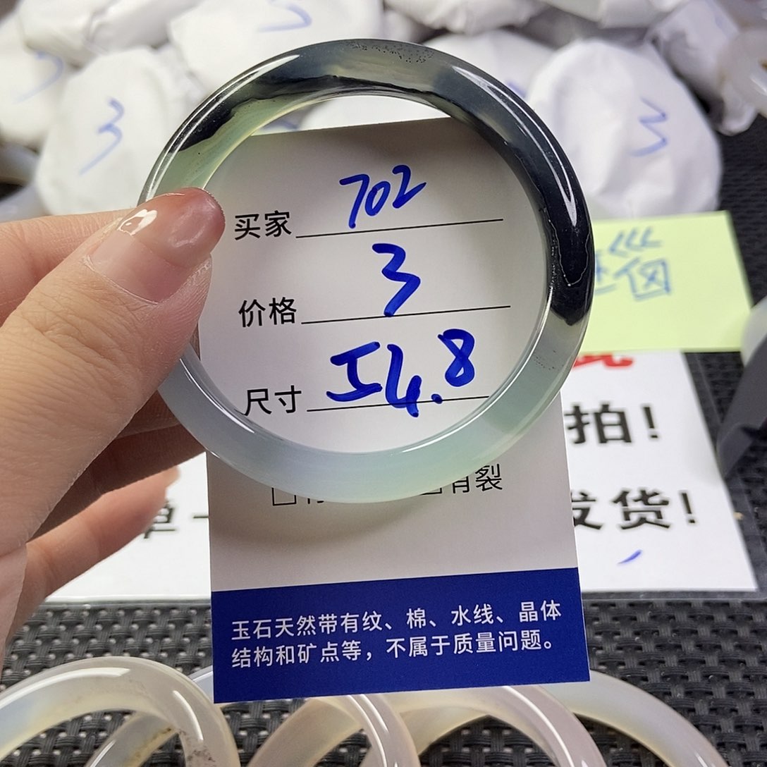 玛瑙/玉髓手镯合金702