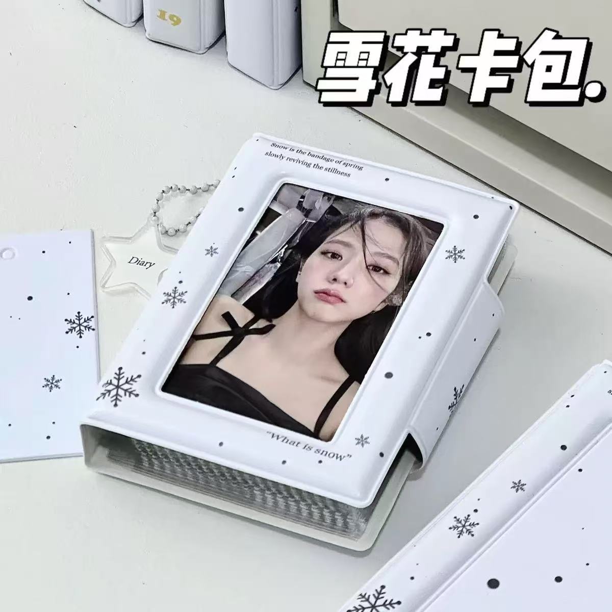 随机精美卡册*1 随单发