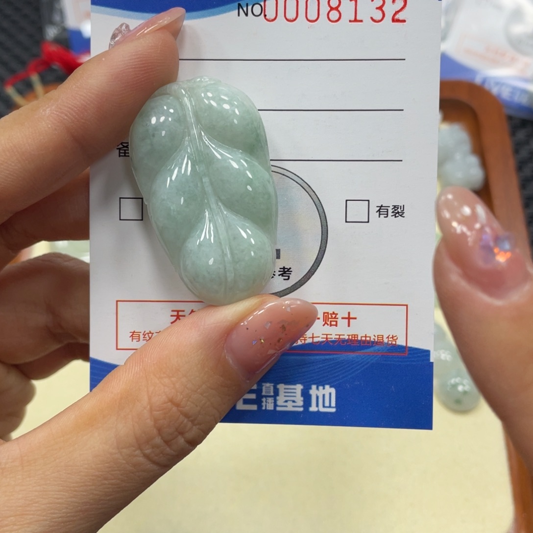 翡翠颈饰未镶嵌翡翠吊坠x 8132