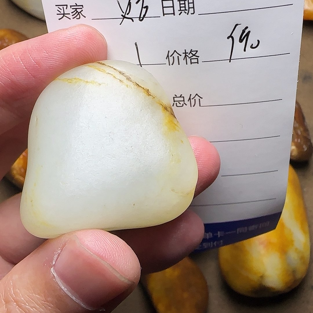 【闪购商品】和田玉未镶嵌挂件炬*