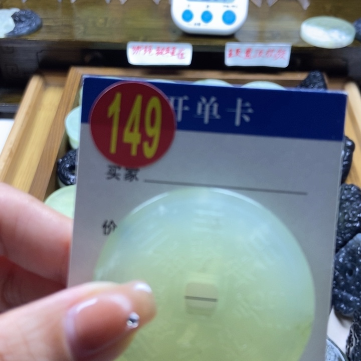 蛇纹石玉挂件未镶嵌蓝**水