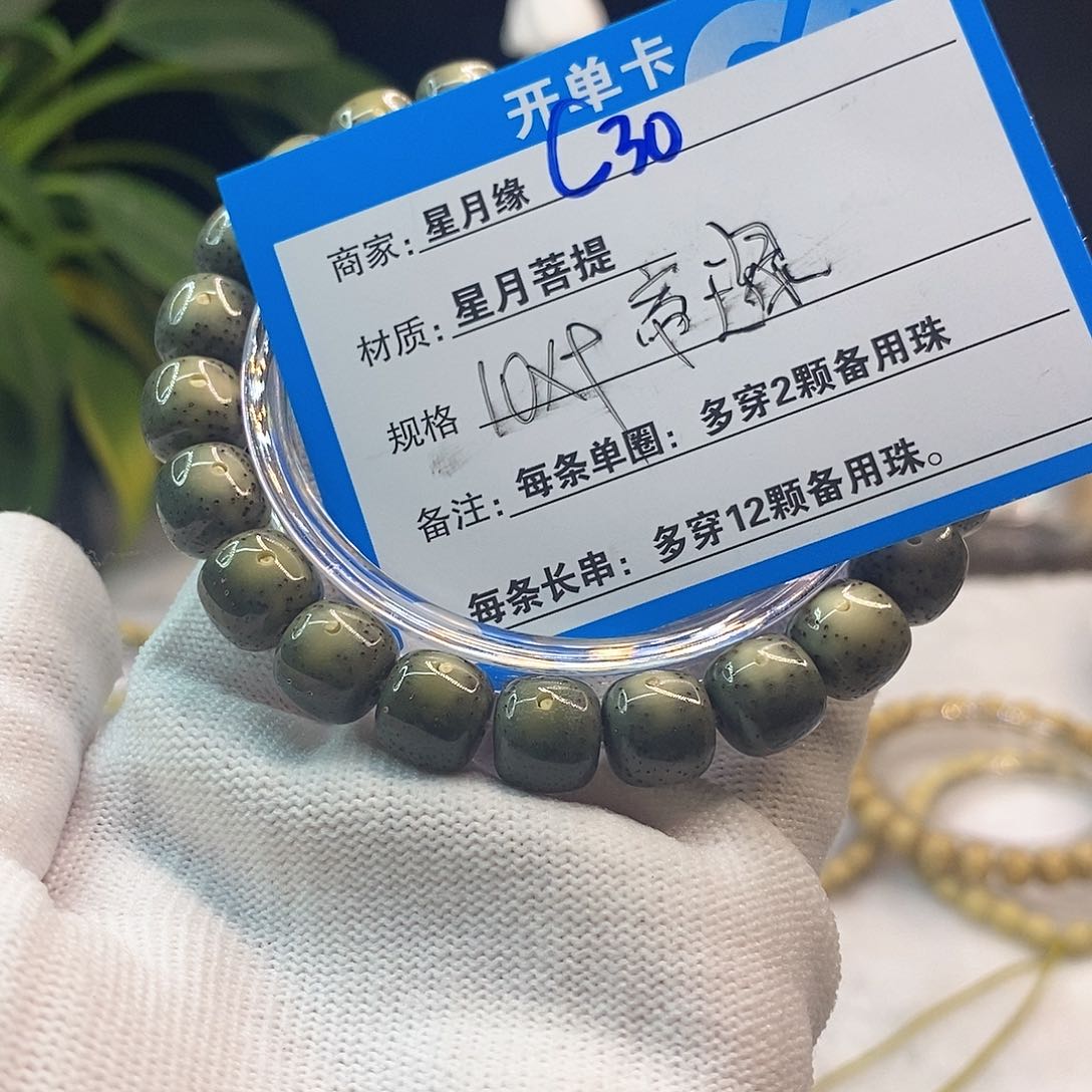 星月菩提吊坠C30:::::::::/::