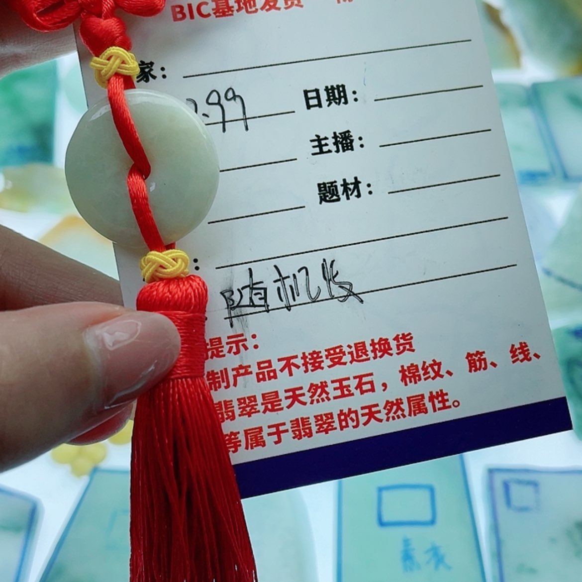 【闪购商品】定制翡翠未镶嵌天然翡翠