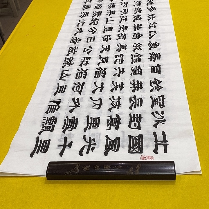 书法沁园隶书王老师六尺