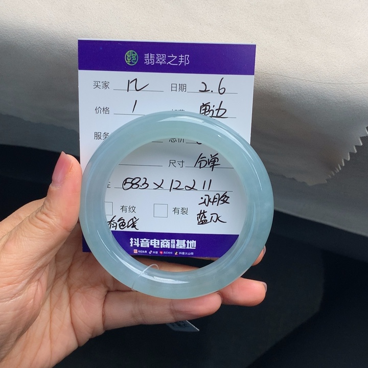 翡翠手镯未镶嵌几*?翡翠手镯58