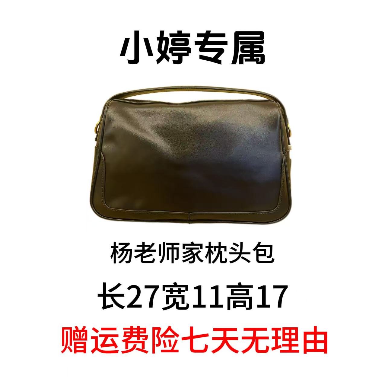 T208 【 27*11*17】新款百搭女包 LLBS15007ZF黑