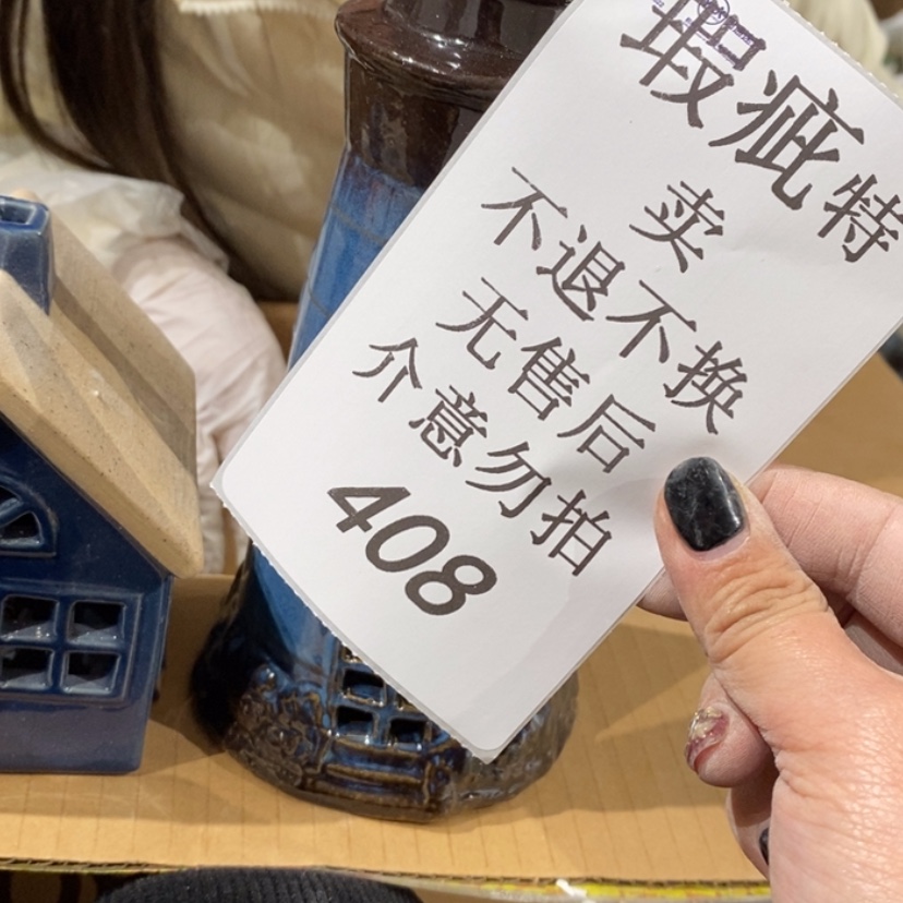 【闪购商品】摆件静**开陶瓷摆件瑕疵特卖