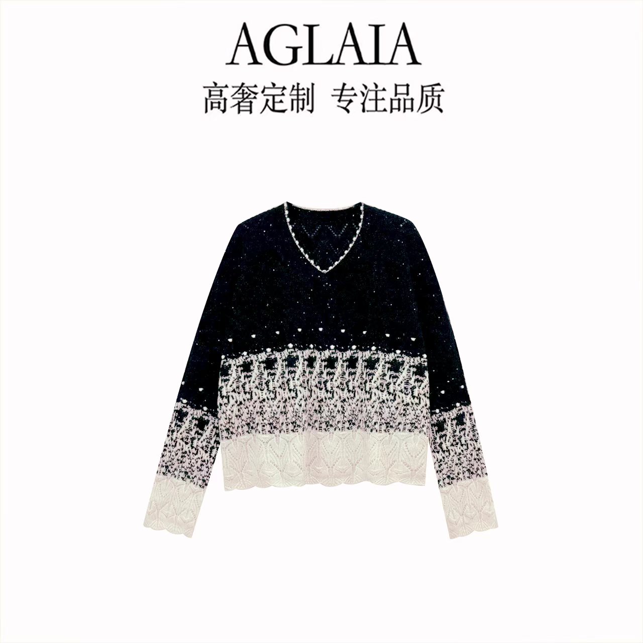 AGLAIA~秋季新款时尚亮片V领气质百搭宽松洋气针织开衫上衣女6288
