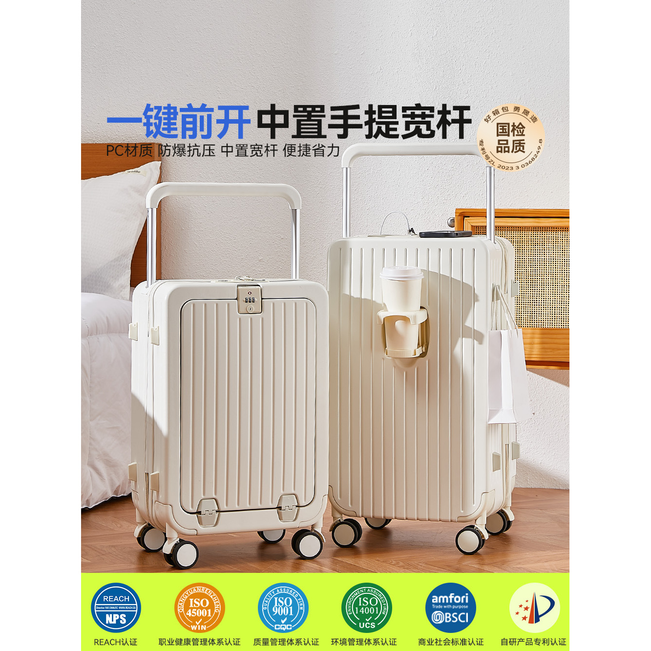 行李箱24寸宽拉杆2025新款一件前开盖旅行箱万向轮抗摔拉杆箱