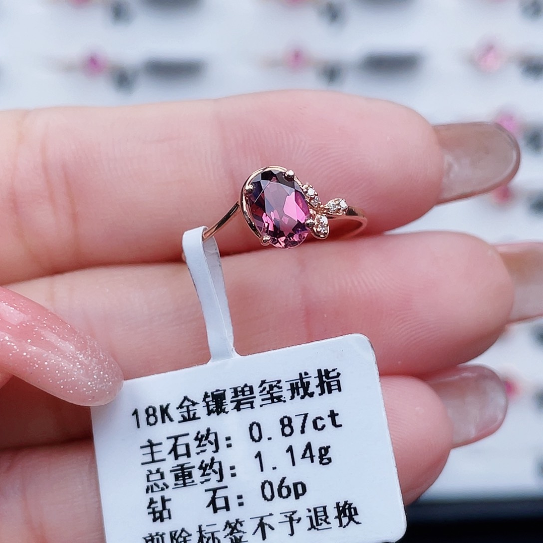 碧玺戒指18K金镶嵌