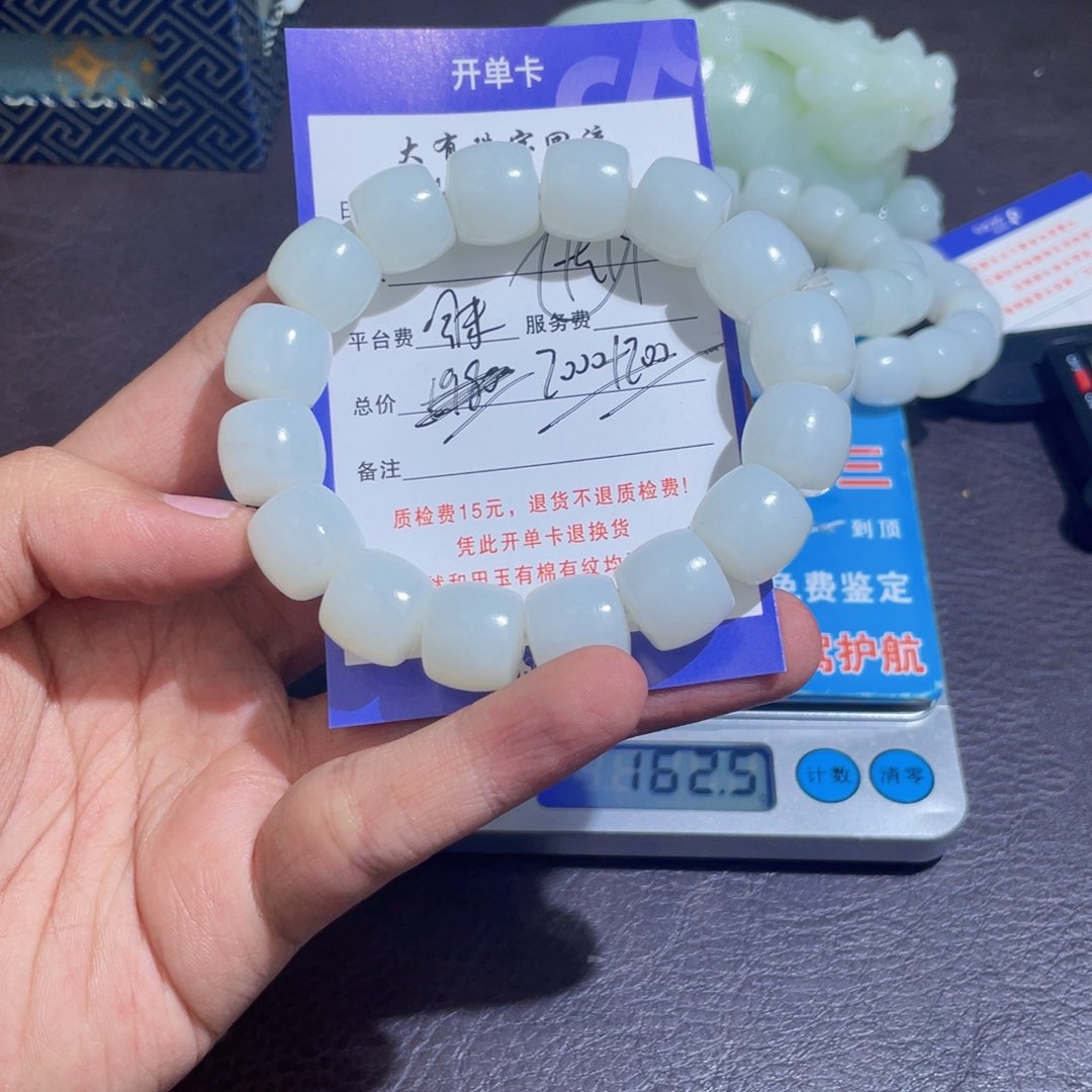 颈饰未镶嵌和田玉X*X