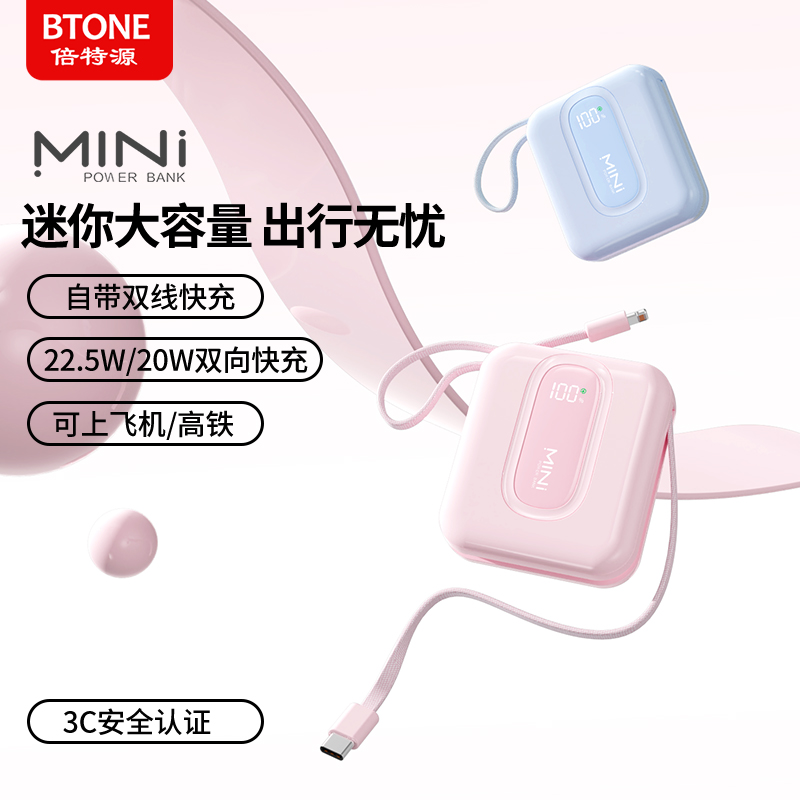 【3C认证可上飞机】超级快充迷你充电宝20000M大容量移动电源通用