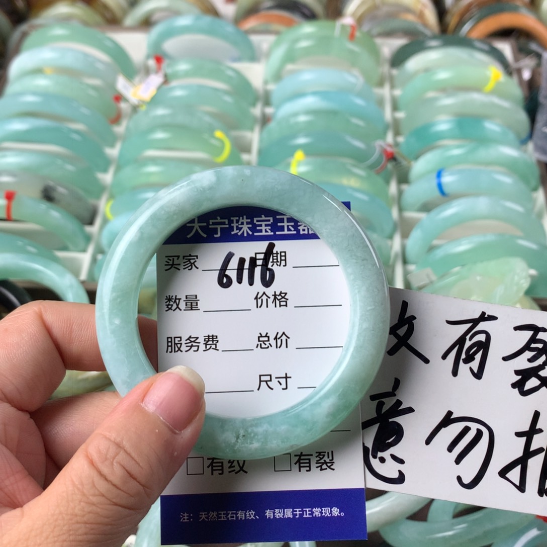 蛇纹石玉手镯未镶嵌6116