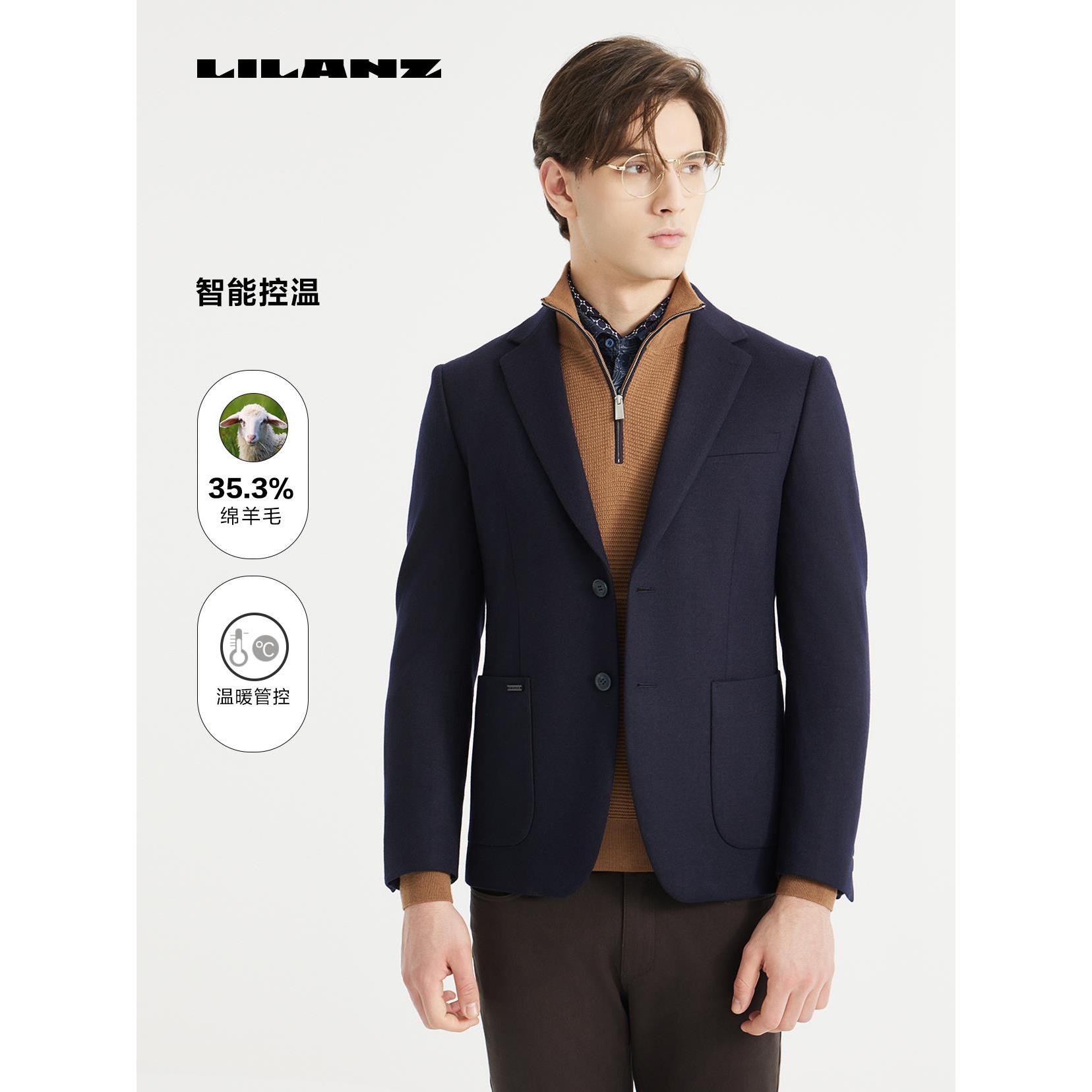 利郎男士舒适高端时尚休闲修身简约IP联名单西（轻法式） (QDX20)