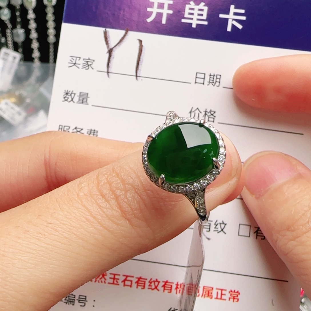 银S925镶嵌手链翡翠