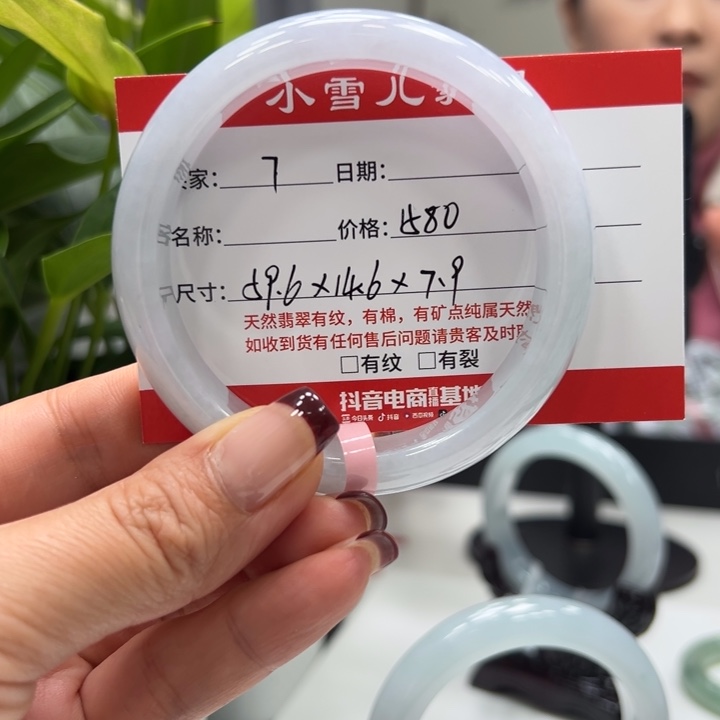 翡翠未镶嵌手镯7              