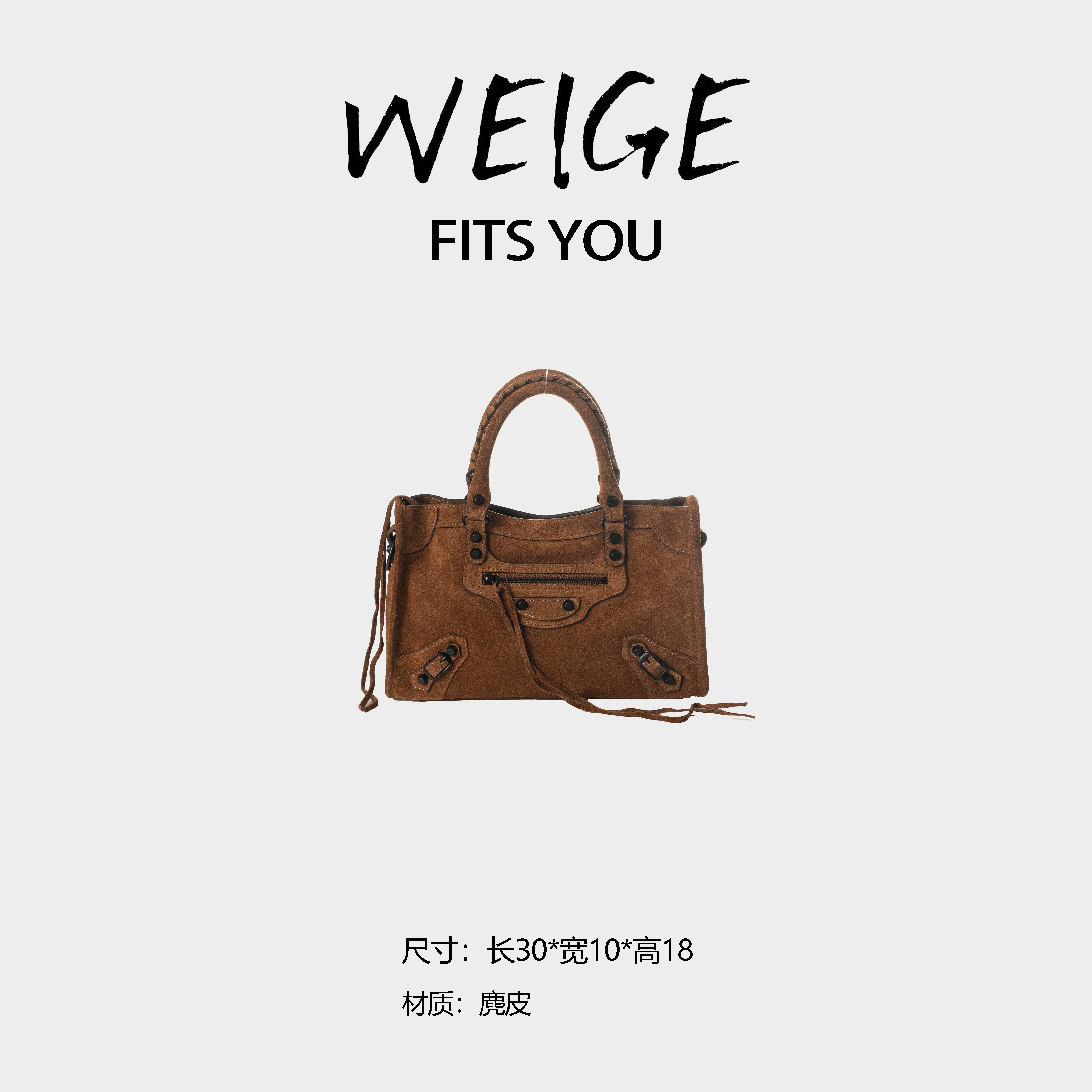 WEIGE【流浪骑士】头层牛皮手提单肩腋下斜跨包BV3318-棕色