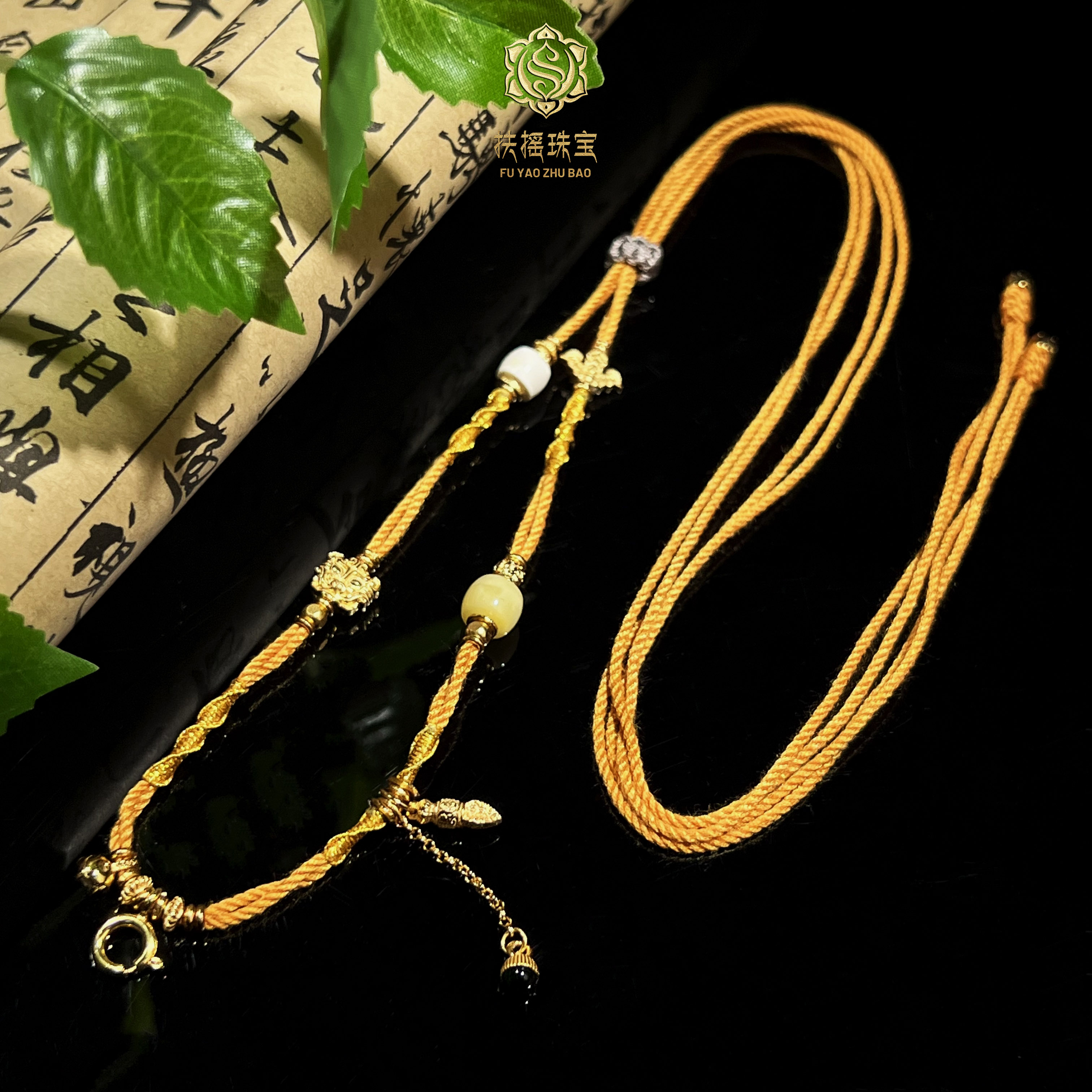 银吊坠  扶摇臻选|精工编绳万能链6619