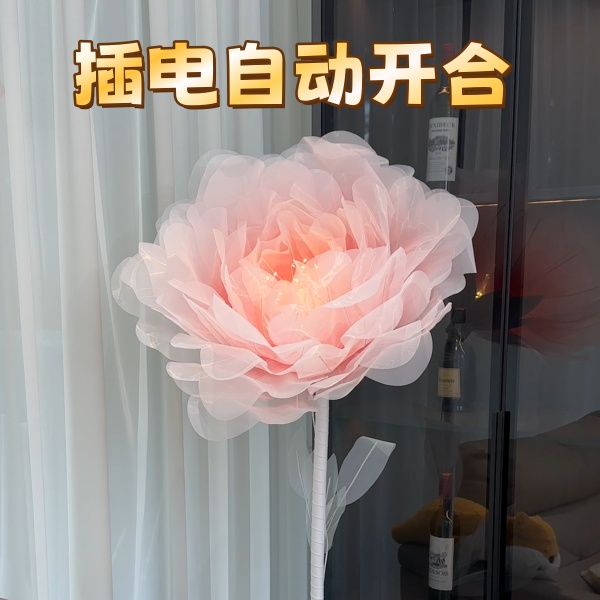 （开合款）自动机械开合花落地巨型花氛围灯婚礼摆设卧室橱窗摆件