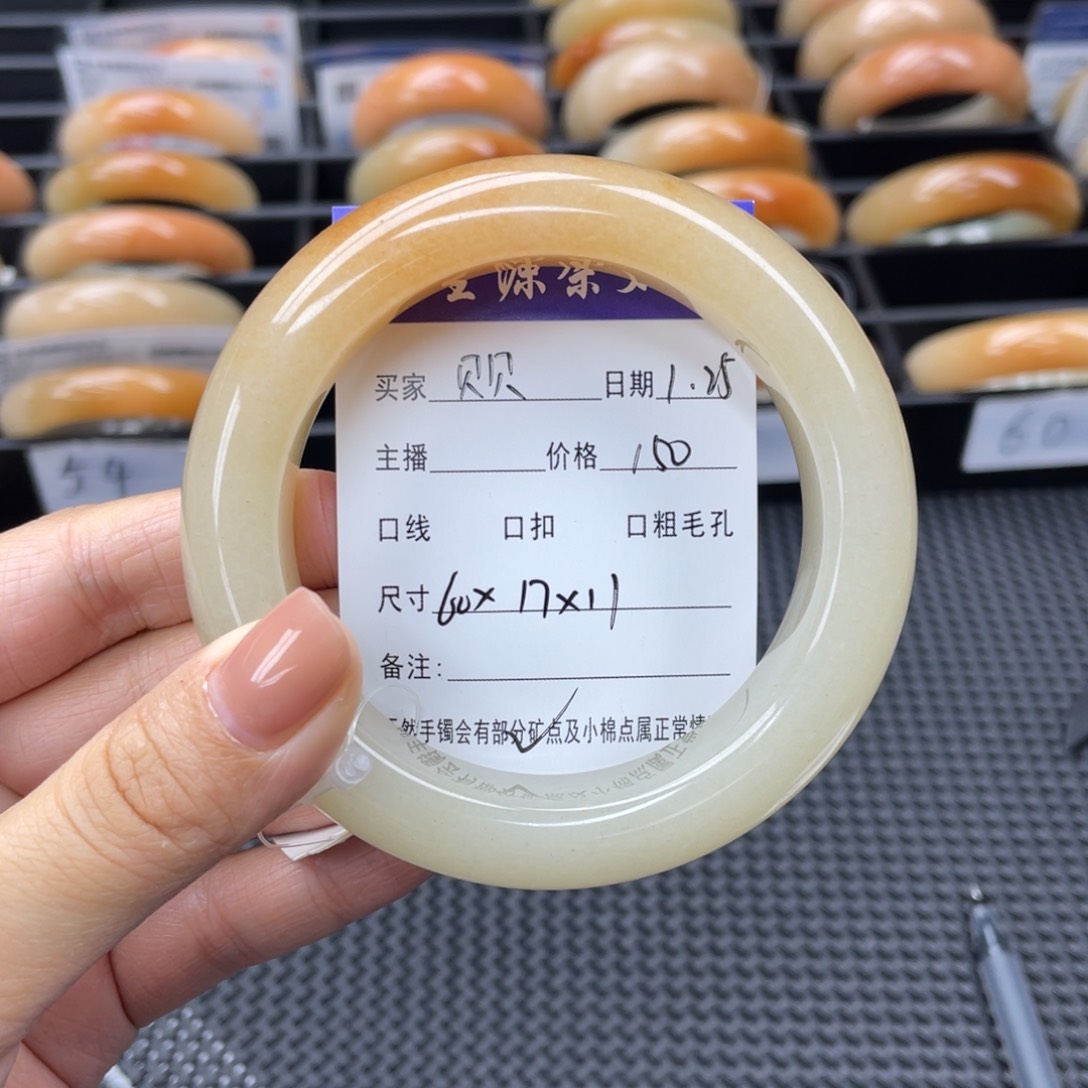 石英质玉手镯未镶嵌M****?