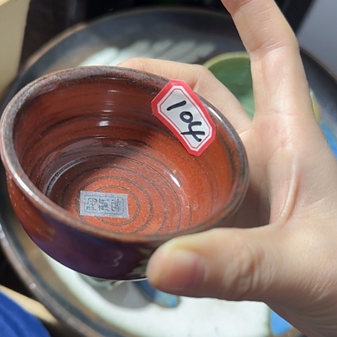 瓷片国营厂库存104