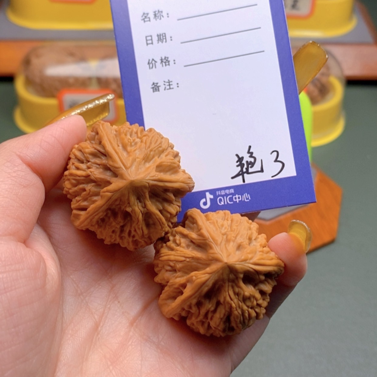 【闪购商品】文玩核桃把件小**?3 文玩